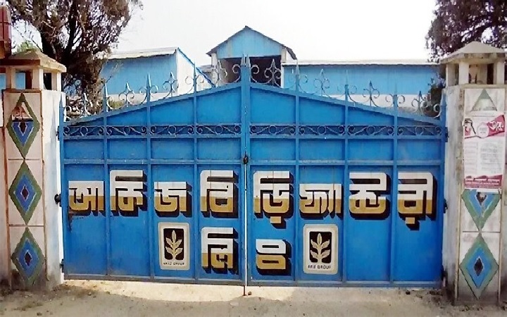 জনবল নিয়োগ দেবে আকিজ বিড়ি ফ্যাক্টরি